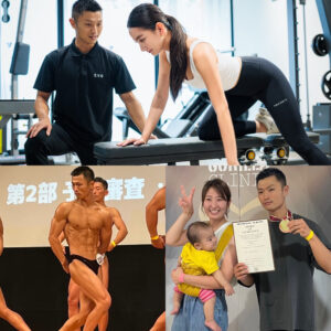 パーソナルトレーニング指導の様子、ボディビルの様子、家族写真